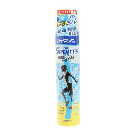 白元アース（Hakugen Earth）（メンズ、レディース）アイスノン FOR SPORTS 瞬間氷結スプレー 230ml