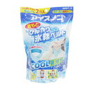 白元アース(Hakugen Earth)(メンズ、レディース、キッズ)アイスノン 熱中症対策 首もとひんやり氷結ベルト 2個入 クールダウン 接触冷感 冷却 冷...