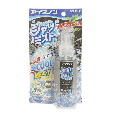白元アース(Hakugen Earth)(メンズ、レディース)熱中症対策 アイスノン シャツミスト エキストラミントの香り 100mL シャツクール 仕事 通勤