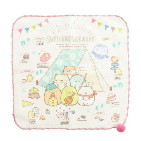すみっコぐらし(Sumikkogurashi)(キッズ)ミニタオル かわうそとすみっコキャンプB CM28001