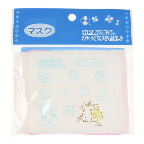 すみっコぐらしジュニアガーゼマスク...