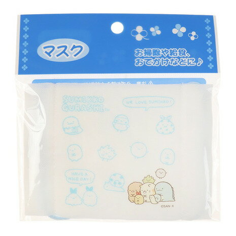 すみっコぐらしジュニアガーゼマスク...