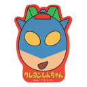 クレヨンしんちゃん(メンズ、レディース、キッズ)キャラクターステッカー クレヨンしんちゃん しんちゃんのリュック SMP KY1805