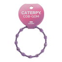 キャタピー(CATERPY)(メンズ、レディース、キッズ)コブゴム ラベンダー CHG-P13