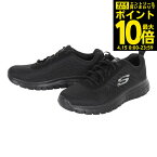 【4/15限定 エントリー＆対象4店舗買い回りで最大P10倍】スケッチャーズ（SKECHERS）（メンズ）カジュアルシューズ バーンズ アーレン ブラック 8790055-BBK スニーカー 軽量 タウン スポーツ 運動靴