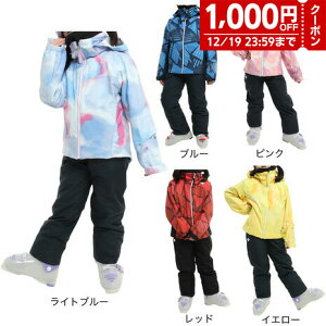 【1000円OFFクーポン対象 12/19迄】デサント（DESCENTE）（キッズ）ジュニア 子供 スキーウェア スノーボードウェア 上下セット サイズ調整 DWJUJH04X 110 120 130 140 150 160