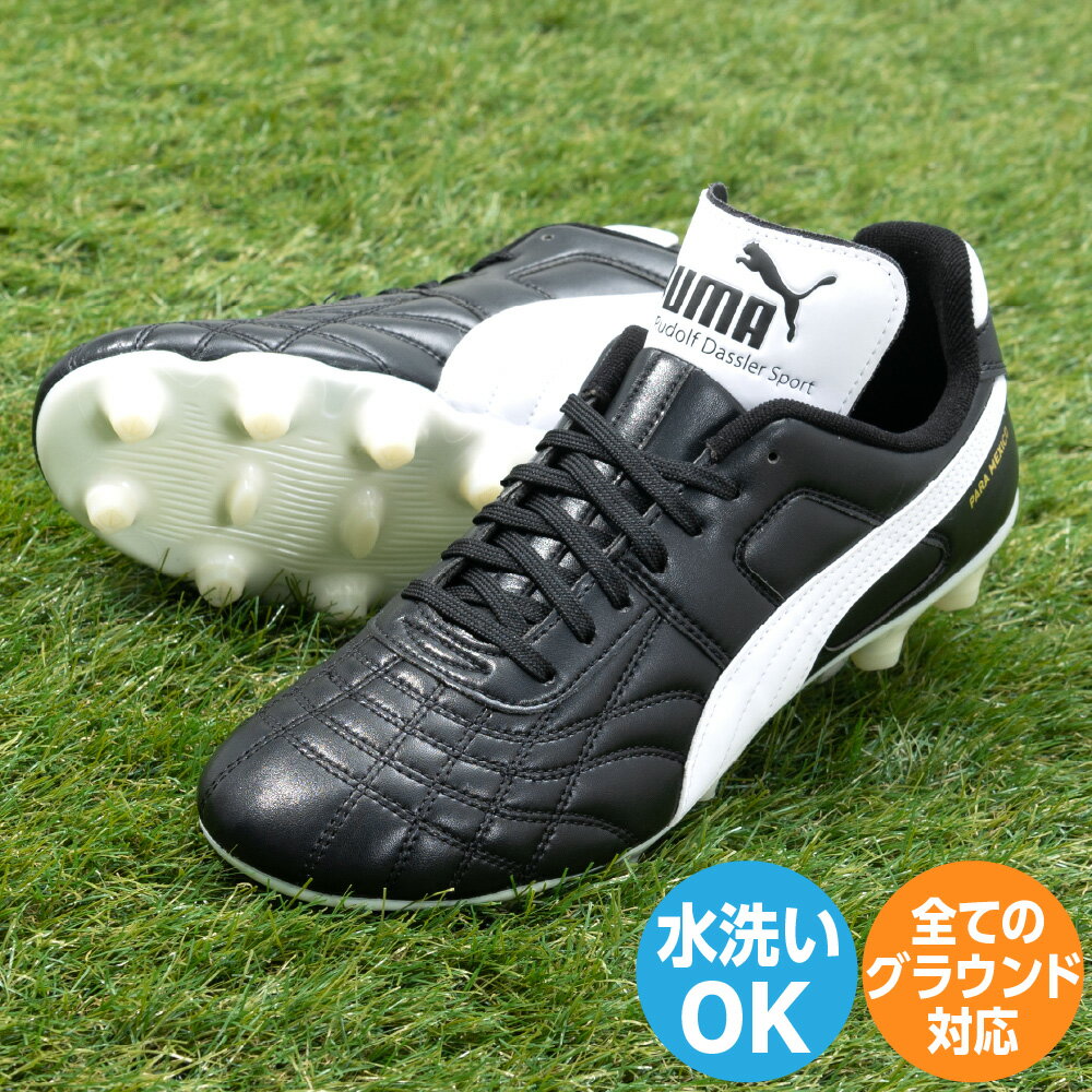楽天市場】サッカー スパイク プーマ パラメヒコ(種類 楽天市場】サッカー スパイク プーマ パラメヒコ(種類