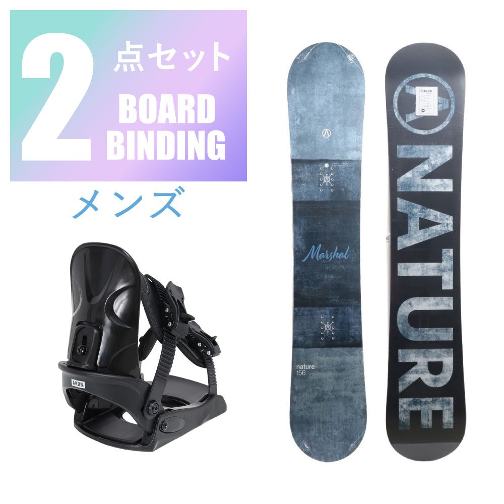 【スノーボード板 MARSHAL AB43WSB1539 BLUGY】●キャンバーボード●フレックス:やや硬●トーション:やや柔●形状:ツイン●フリーラン:◎●滑走面素材:エクストゥルード●初心者最適モデル。ベーシックなキャンバー形状で癖が無く、板のフレックスも柔らかい為、これからスノーボードを始める初心者でもターンが容易にできる。【商品の購入にあたっての注意事項】※一部商品において弊社カラー表記がメーカーカラー表記と異なる場合がございます。※ブラウザやお使いのモニター環境により、掲載画像と実際の商品の色味が若干異なる場合があります。※掲載の価格・製品のパッケージ・デザイン・仕様について、予告なく変更することがあります。あらかじめご了承ください。※自動WAX浸透装置(サーモBOX・Vサーモ等)の使用はお控え下さい。また、高温でのWAX掛けや、過度に長時間のWAXアイロンによる熱はソール材はもとより、ボードの構成材料の一部を破損させる可能性がございます。※同アイテムで複数カラー、デザインがある場合は、掲載画像と異なる場合がございます。ソールカラーのご指定は出来かねますので、予めご了承ください。【スノーボードビンディング 26 AB BIN AB63WSB1641 BLK】●サイズ:【S(MS)サイズ】23〜26cm M(ML)サイズ】26〜29.5cm●フレックス:やや柔●ビギナー:◎●グラトリ:△●フリースタイル(パーク):△●カービング:△●パウダー:△●適度にエッジに力を伝達してくれるエントリー金具。●台湾製●メーカーカラー表記:BLK【商品の購入にあたっての注意事項】※一部商品において弊社カラー表記がメーカーカラー表記と異なる場合がございます。※ブラウザやお使いのモニター環境により、掲載画像と実際の商品の色味が若干異なる場合があります。※掲載の価格・製品のパッケージ・デザイン・仕様について、予告なく変更することがあります。あらかじめご了承ください。エアーボーン ARBN ヴィクトリア ビクトリア サーフ&スノー awth2409_p 2025_snowboarding_beginner 2025_snowboards_camber 25vic_lyp_week エアーボーン ARBN ヴィクトリア ビクトリア サーフ&スノー Victoria Surf&Snow ボード金具 スノーボード金具 フリースタイル金具 ビンディング バインディング アウトドア ウィンター スポーツ スノーボード スノボー snowboard スノーボード用品