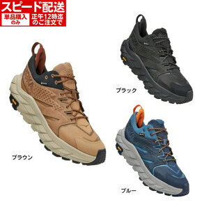 【9/10限定エントリー＆対象店買い回りで最大P10倍！】ホカ（HOKA）（メンズ） トレッキングシューズ 登山靴 アナパカ LOW GTX 1122017 GORE-TEX ブーツ アウトドア ウォーキング