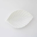 ポーセラーツ 白磁 食器 白い食器 お皿 葉っぱ 北欧風 リーフプレートII 1