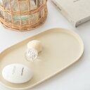 トレー30.5cm オーバル くすみカラー /マルチオーバルトレイ/アクセサリートレー お洒落トレー トレイ 小物収納 おぼん サービングトレイ 楕円 まとめ買...