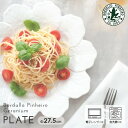 洋食器 ブランド BORDALLO PINHEIRO ボルダロ ピニェイロ おしゃれ まとめ買い 業務用 ゼラニウム プレート 皿 27.5cm 新生活 春