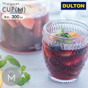 DALTON ダルトン カップ(M)マーガレット/ 食器 ガラス グラス コップ おしゃれ まとめ買い 業務用 アンティーク調 新生活