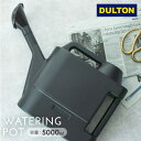 じょうろ インテリア おしゃれ ガーデニング ブラック まとめ買い 業務用 男前インテリア/ DALTON ダルトン ウォータリングポット