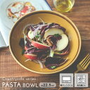 パスタボウル(22.5cm) カントリーサイドシリーズ (無くなり次第終了) /テーブルウェア 食器 洋食器 おしゃれ ボウル ギフト カレー皿 まとめ買い 業...