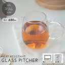 耐熱ガラスピッチャー(スリム)/ フラワーベース 水差し カラフェ おしゃれ INSTAGRAM掲載商品