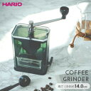 コーヒーグラインダー HARIO ハリオ 手挽き コーヒーミル クリア まとめ買い 業務用