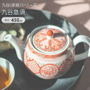 食器 赤絵金彩鳳凰紋 和食器 お祝い 急須 湯呑 九谷焼 青郊窯 まとめ買い 業務用 桃の節句 ひなまつり 雛祭り ひな祭り お正月 / 九谷(赤絵)シリーズ ...
