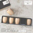 ギフト プレゼント 誕生日 バースデー BD おちょこ お酒 晩酌 男性 桃の節句 ひなまつり 雛祭り ひな祭り まとめ買い 業務用 おしゃれ お正月 / お酒...