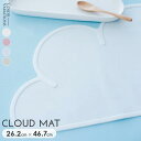 こども キッズ プレイスマット 雲 まとめ買い 業務用 桃の節句 雛祭り ひな祭り 端午の節句 こどもの日 / 【 特別アウトレット】クラウドマット ピンク ブ...