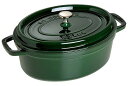ストウブオーバルココット 直径31cm グリーン Staub 鍋 無水料理