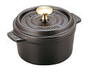 ストウブラウンドココット 直径28cm グレー ブラック Staub 鍋 無水料理 まとめ買い 業務用