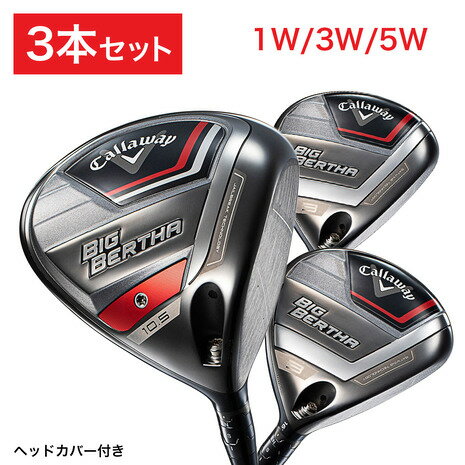 キャロウェイ（CALLAWAY）（メンズ）【ゴルフクラブ3本セット】ビッグバーサ ドライバー1本 フェアウェイウッド2本 SPEEDER NX for Callaway