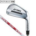 ヨネックス（YONEX）（メンズ）EZONE MB301 アイアンセット 6本(5I〜9I、PW)N.S.PRO MODUS3 SYSTEM3 TOUR125