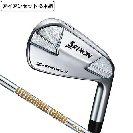 スリクソン（SRIXON）（メンズ）Z-FORGED 2 アイアンセット 6本 (5I〜9I、PW) Dynamic Gold DSTのサムネイル