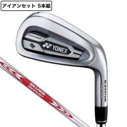 【ポイント最大10倍 5/10限定 エントリー＆対象4店舗買い回り】ヨネックス（YONEX）（メンズ）イーゾーン CB702フォージドアイアンセット 5本(6I〜9I、PW)N.S.PRO MODUS3 TOUR 105