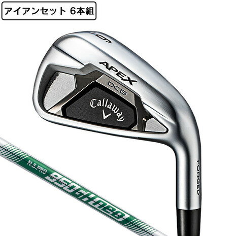 【8/22まで期間限定 最大6,000円OFFクーポン！】キャロウェイ（CALLAWAY） アイアンセット メンズ 6本 APEX DCB (5I〜PW) N.S.PRO 950GH neo エイペックス （メンズ）