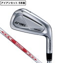 【6万円以上6,000円OFFクーポン 4/30限定】ヨネックス（YONEX）（メンズ）EZONE CB 511 フォージドアイアンセット6本 (5I〜9I、PW) N.S..