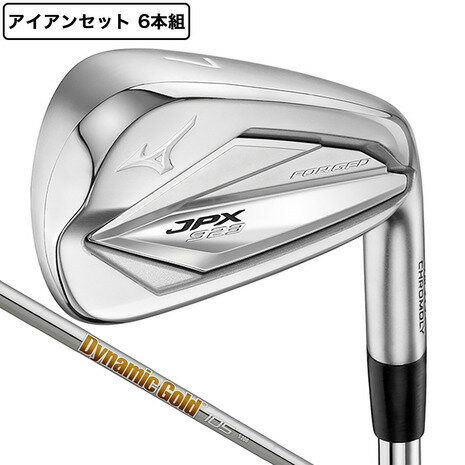 【1,500円OFFクーポン 5/25限定 2万円以上購入】ミズノ（MIZUNO）（メンズ）JPX923 FORGED アイアンセ...