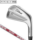 タイトリスト（TITLEIST）（メンズ）T100 アイアンセット 6本(5I〜9I、PW)N.S.PRO MODUS3 TOUR 115