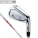 本間ゴルフ(HONMA)(メンズ)ツアーワールド T//WORLD Vxアイアンセット 5本(6I~9I、P)N.S.PRO MODUS3 TOUR 105