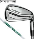 コブラ（Cobra）（メンズ）TECX アイアンセット6本(5I〜9I PW)N.S.PRO 950GH neo