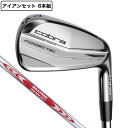 【5 OFFクーポン5/5限定 2点以上購入】コブラ（Cobra）（メンズ）フォージドTEC アイアンセット6本(5I〜9I PW)N.S.PRO MODUS3 TOUR 105