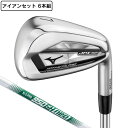 ミズノ（MIZUNO）（メンズ）アイアンセット メンズ 6本 JPX 921 HOT METAL PRO (5I〜PW) N.S.PRO 950GH neo