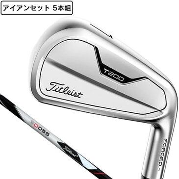 【8/25限定 最大6,000円OFFクーポン！】タイトリスト（TITLEIST） T200 アイアンセット 5本(6I〜9I、P)3D055 （メンズ）