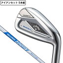 キャロウェイ(CALLAWAY)(メンズ)パラダイム Ai スモーク HL アイアンセット 5本(6I〜9I、PW) N.S.PRO Zelos 7