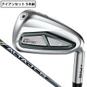 ピン(PING)(メンズ)G730 アイアンセット 5本(7I〜9I、PW、UW)ALTA J CB BLACK