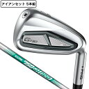 【7/18限定 最大1万Pバック要エントリー&抽選】ピン(PING)(メンズ)G730 アイアンセット 5本(7I〜9I、PW、UW)N.S.PRO 750GH...