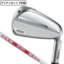 【6万円以上6,000円OFFクーポン 4/20限定】ピン（PING）（メンズ）i530 アイアンセット 5本(6I〜9I、PW)N.S.PRO MODUS3 TOUR 105