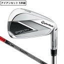 テーラーメイド（TAYLORMADE）（メンズ）ステルス アイアンセット 5本(6I〜9I PW)TENSEI RED TM60