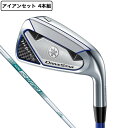 ヤマハ（YAMAHA）（メンズ）インプレス ドライブスター アイアンセット 4本(7I〜9I、PW)N.S.PRO 850GH neo