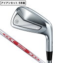 【6万円以上6,000円OFFクーポン 4/24 20時から28h限定】ヤマハ（YAMAHA）（メンズ）リミックス RMX VD/M アイアンセット 6本(5I〜9I、P..