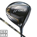 【9/1限定 最大1万Pバック要エントリー&抽選】ヨネックス(YONEX)(メンズ)ロイヤルイーゾーン ROYAL EZONE ドライバー RX-06RE