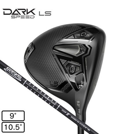 コブラ DARK SPEED LS(ダークスピードLS)を実際に試打した評価と コブラ DARK SPEED LS(ダークスピードLS)を実際に試打した評価と