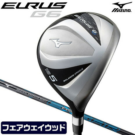 ミズノ（MIZUNO）（メンズ） EURUS G6 フェアウェイウッド EXSAR Originals Graphite shaft