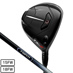 タイトリスト（TITLEIST）（メンズ） TSR2 フェアウェイメタル TSP111 50